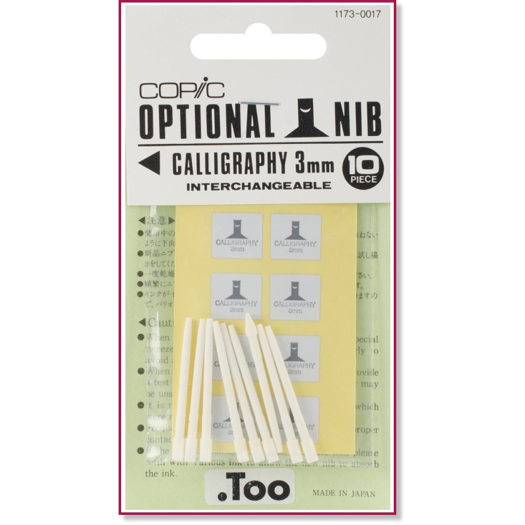 �������� ����� �� ������ Copic Calligraphy 3 mm - 10 ���� �� ������� Classic - 