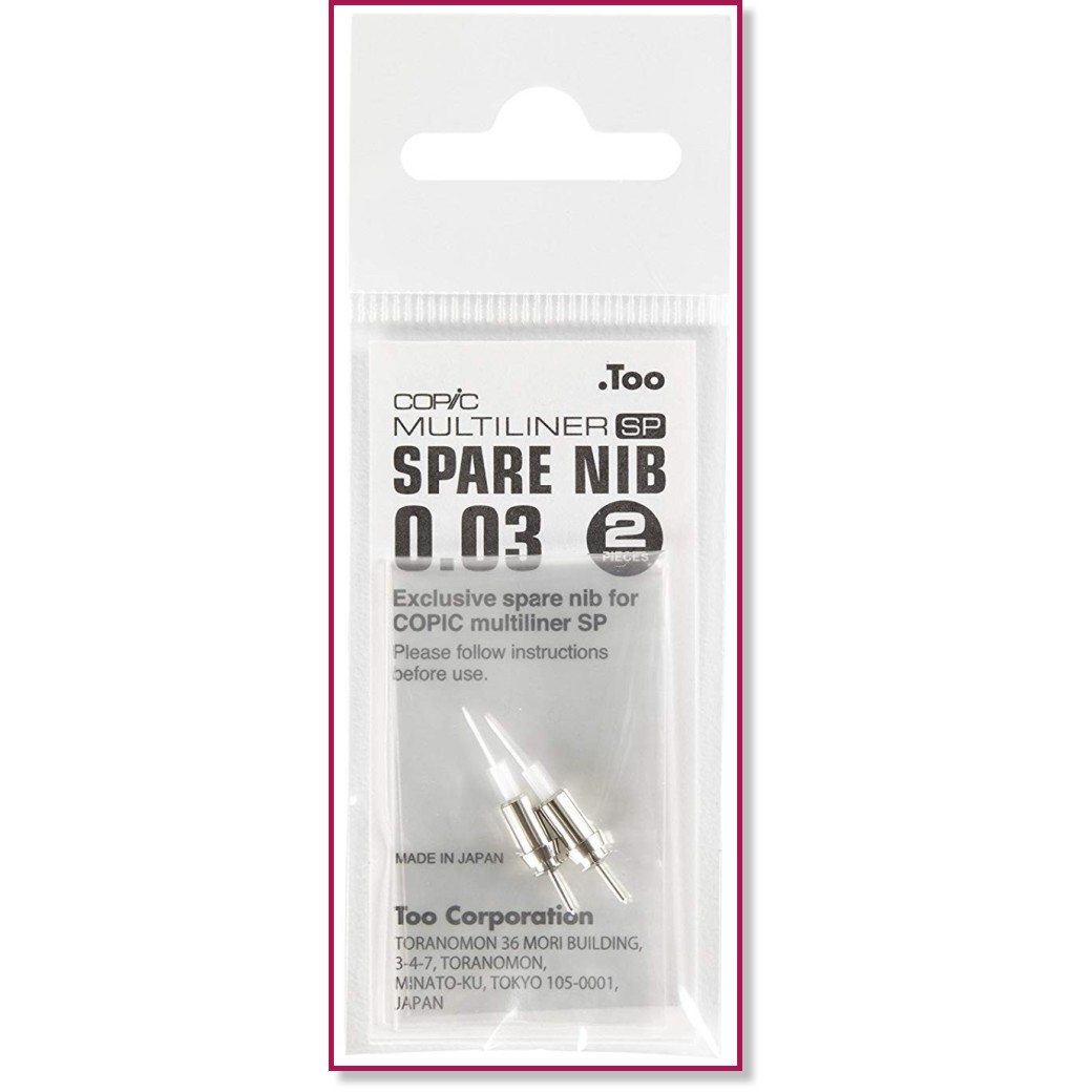 Резервни писци за тънкописец Copic Multiliner SP Резервни писци за тънкописец Copic Multiliner SP - 2 броя -