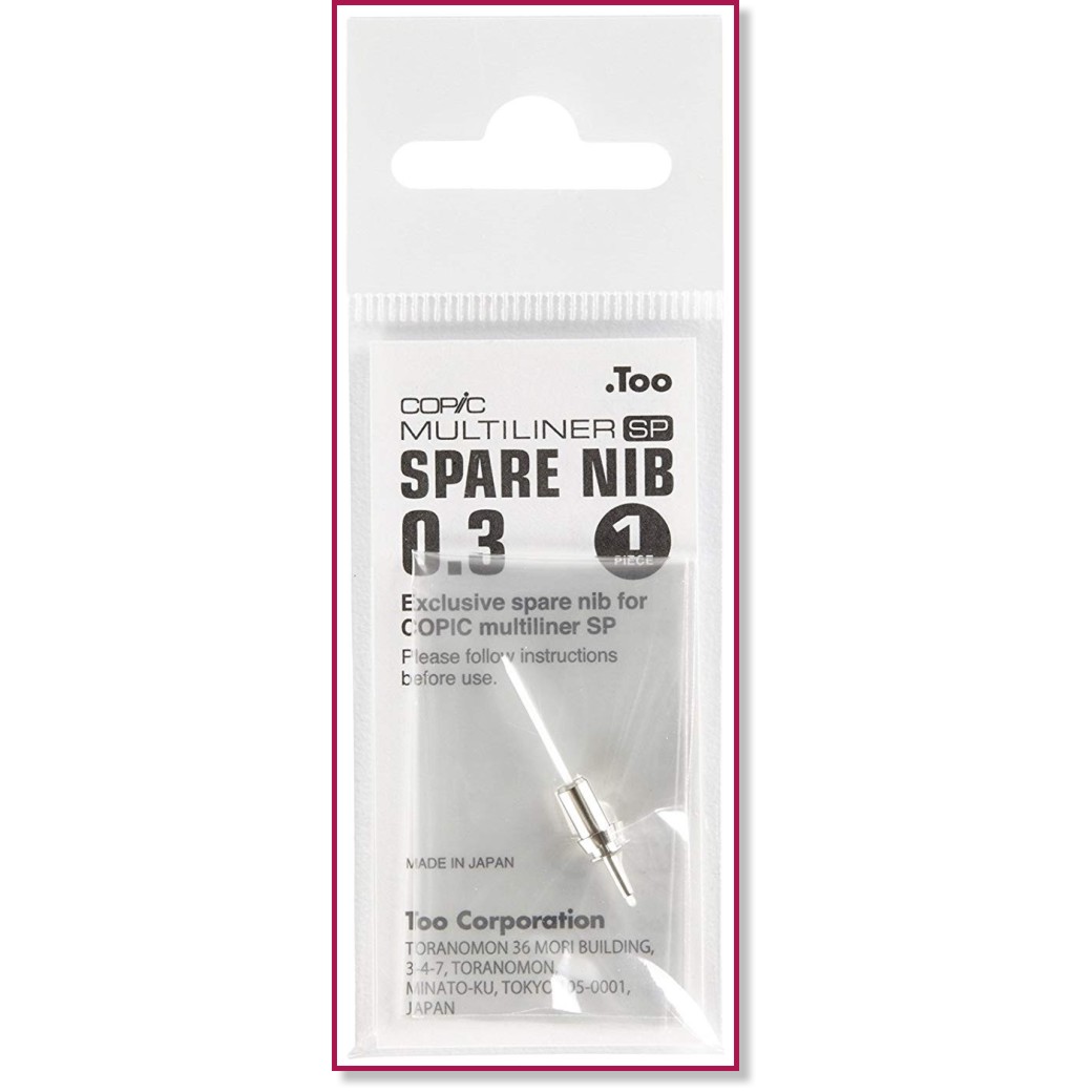 �������� ����� �� ���������� Copic Multiliner SP - 