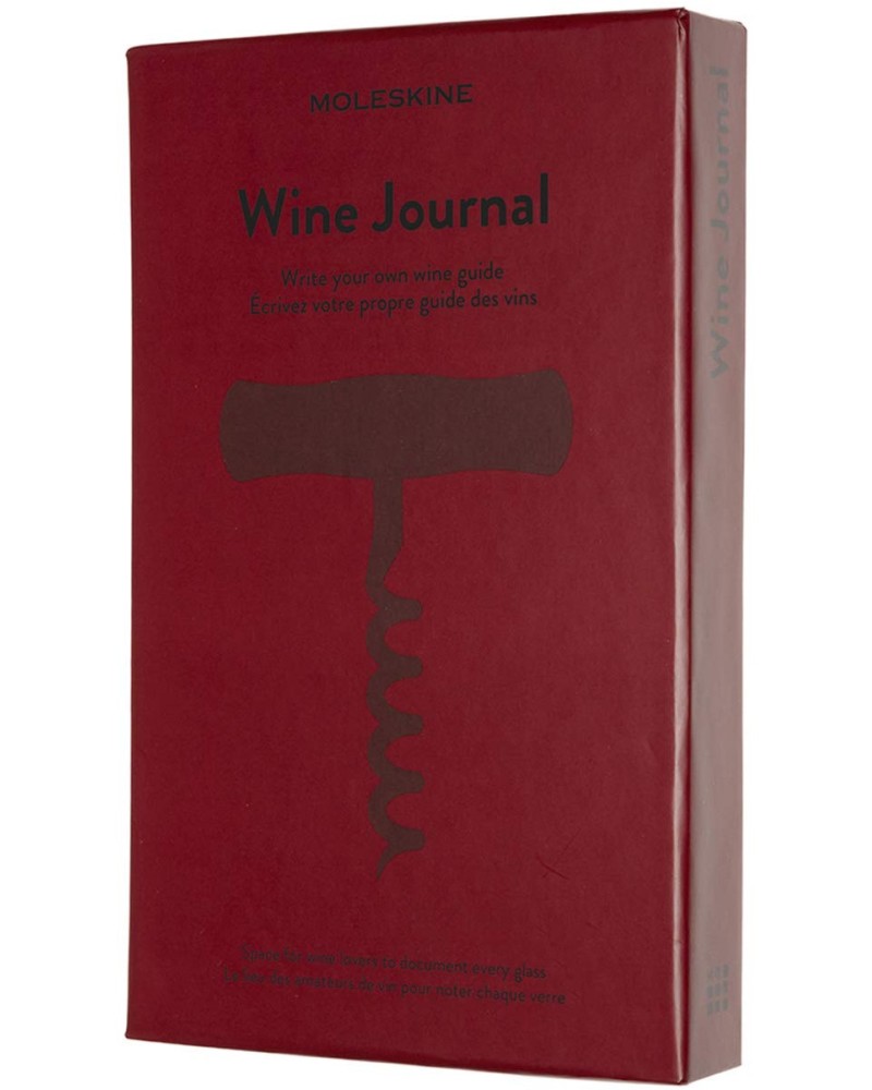    - Passion Wine Journal - 