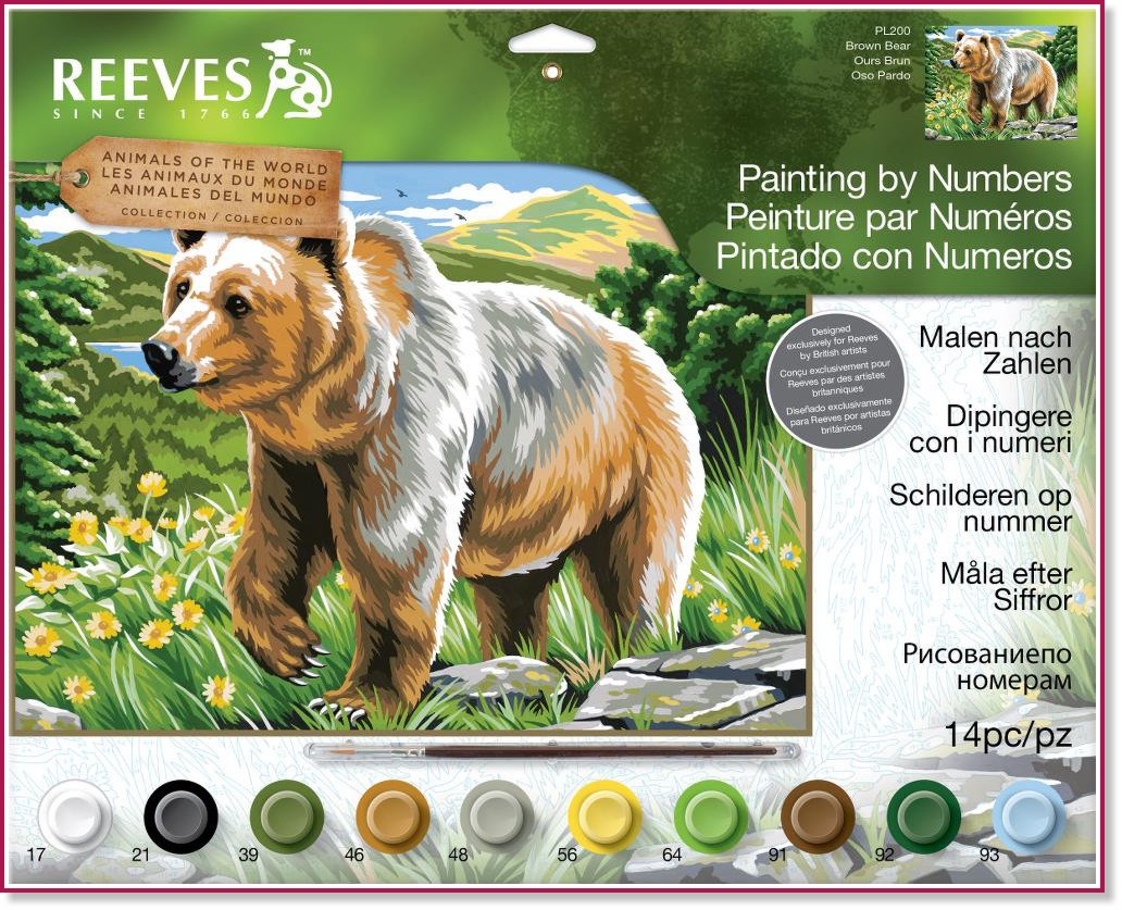 �������� �� ������ Reeves - ����� - 40 x 30 cm - 