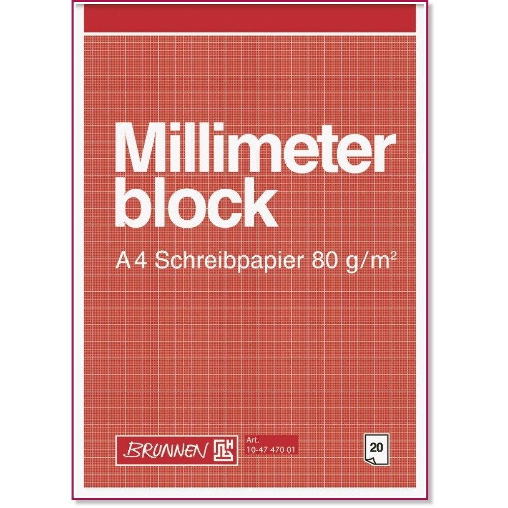 Блок милиметрова хартия Brunnen - 20 листа, A4, 80g/m<sup>2</sup>, 20 листа - 