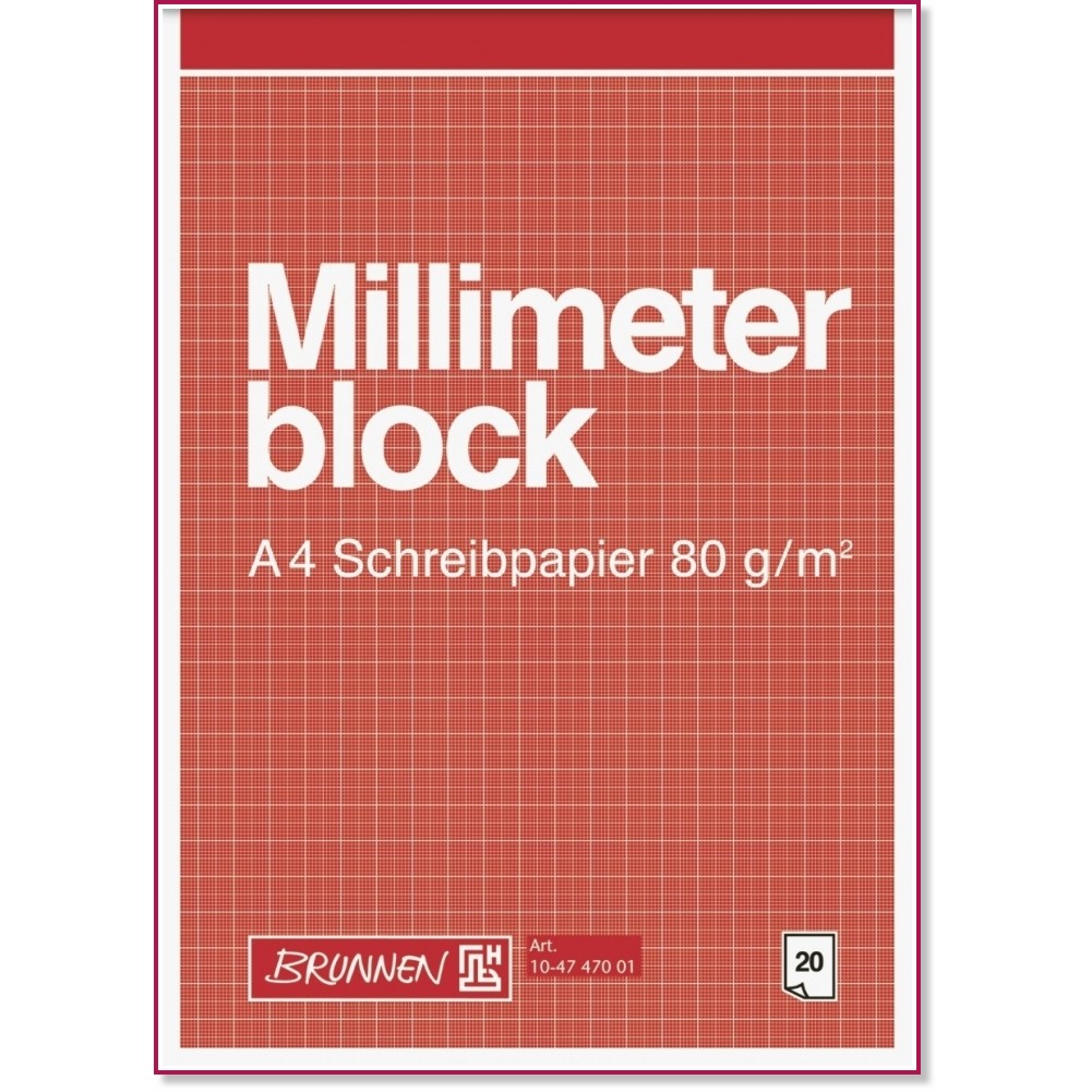 ���� ����������� ������ Brunnen - 20 �����, A4, 80g/m<sup>2</sup>, 20 ����� - 