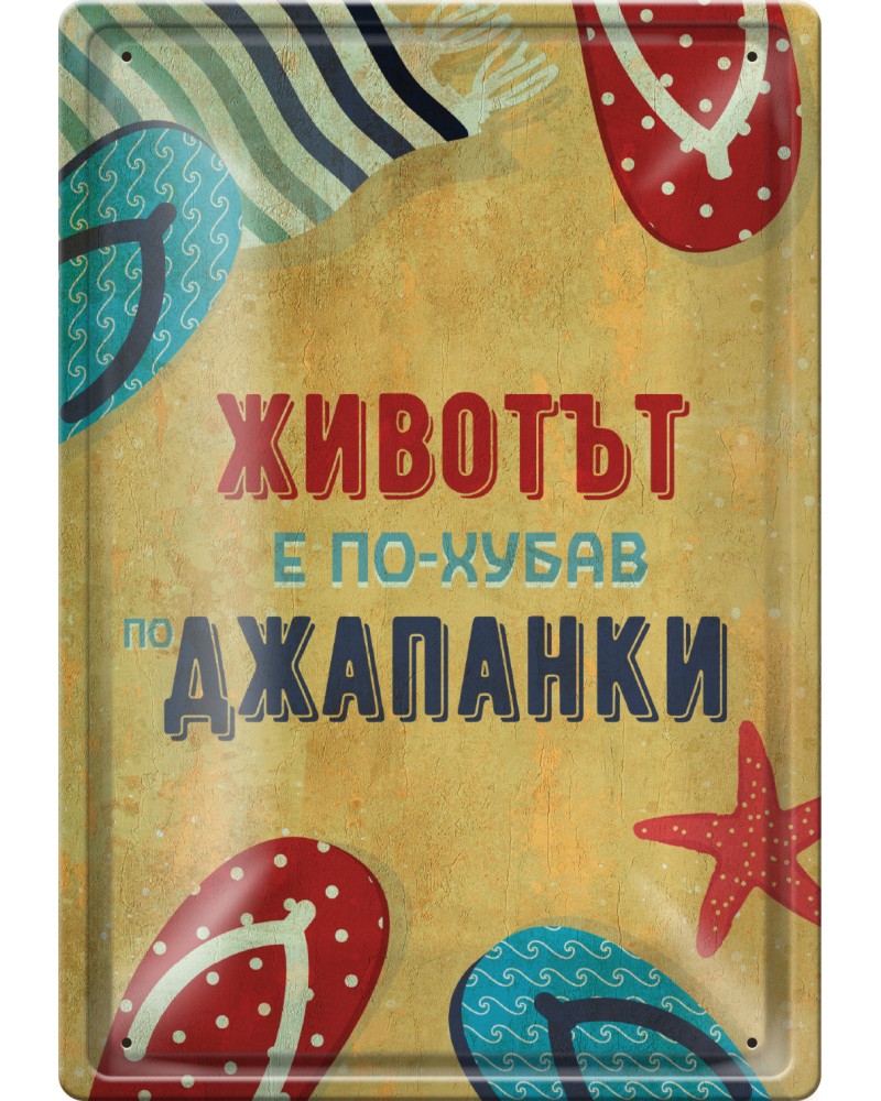   Simetro books -   - - 20 x 30 cm - 