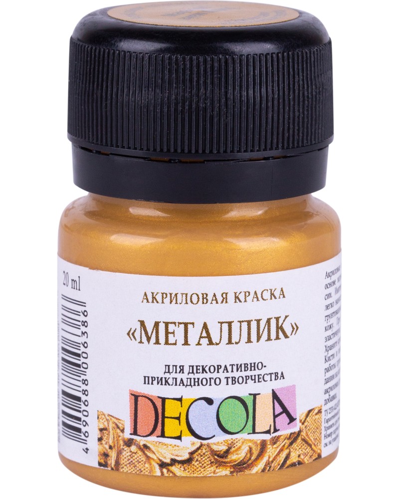      Decola - 20 ml - 