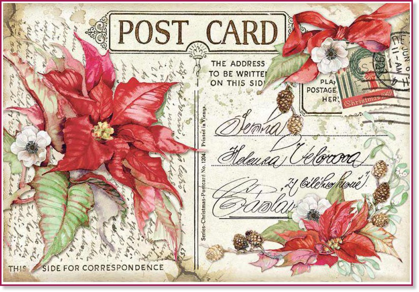 Декупажна хартия Stamperia - Коледна картичка - 48 x 33 cm от колекцията Classic Christmas - 