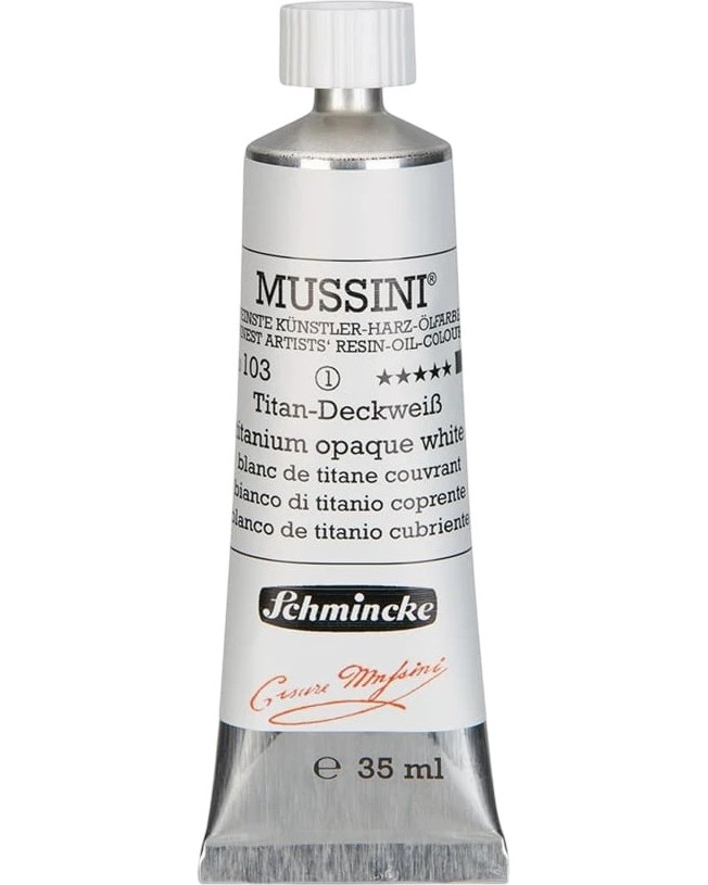 Маслена боя Schmincke Маслена боя Schmincke - 35 ml от серията Mussini - боя
