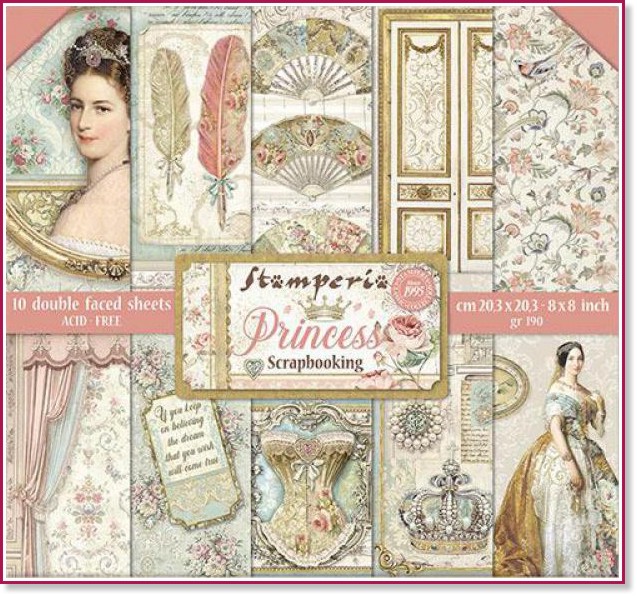 Хартии за скрапбукинг Stamperia - Принцеса - 10 броя, 20.3 x 20.3 cm от колекцията Princess - 