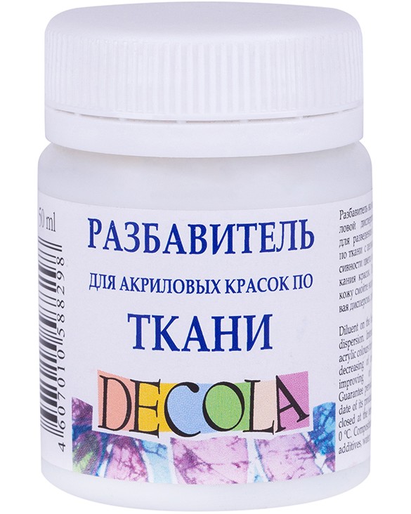       - 50 ml   Decola - 