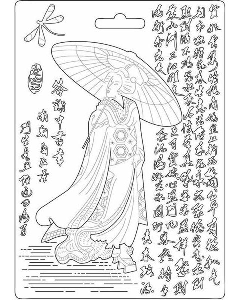 ���������� ����� �� ���������� - ����� - 14.8 x 21 cm �� ���������� Oriental Garden - 