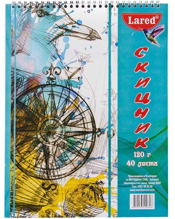 Скицник за рисуване Lared Скицник за рисуване Lared - 40 листа, А4, 120 g/m<sup>2</sup> -
