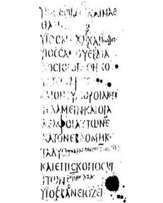 Шаблон Cadence - Текст Шаблон Cadence - Текст - 10 x 25 cm -