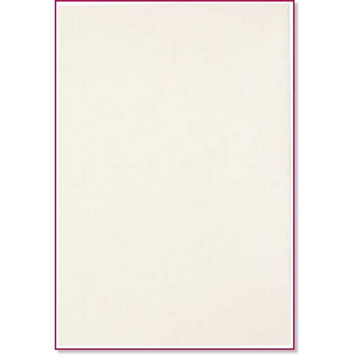 Бирен картон Бирен картон - 5 листа, 430 g/m<sup>2</sup> -