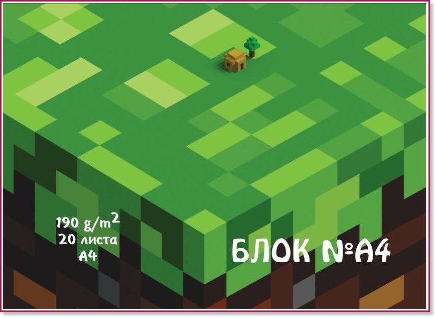    4 Minecraft - 20  - 