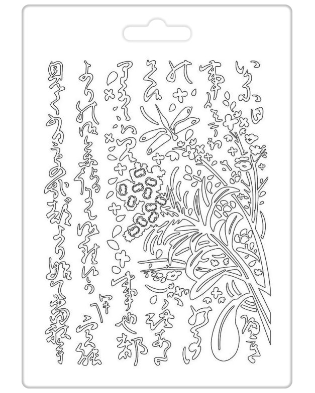 3D  Stamperia Oriental Garden - 15 x 21 cm - 