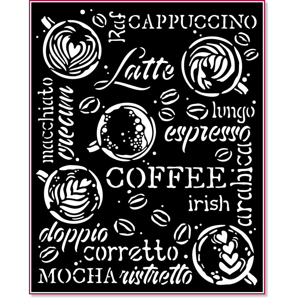 Шаблон Stamperia - Капучино Шаблон Stamperia - Капучино - 20 x 25 cm от колекцията Coffee and chocolate -