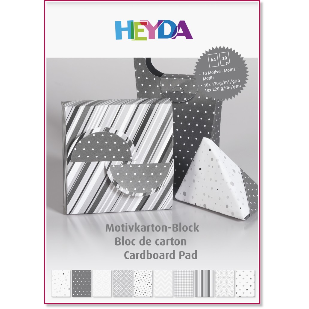 ������ �� ����������� Heyda - �������� - 20 ����� � ������ A4 - 