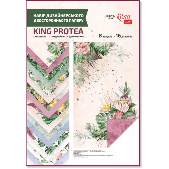    Rosa King Protea - 8 , A4   Talent - 