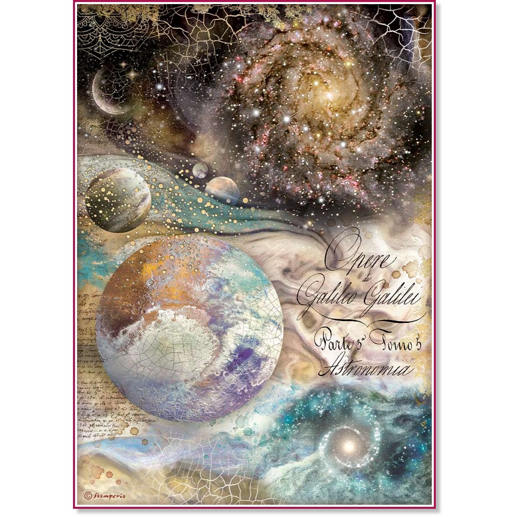 Декупажна хартия Stamperia - Астрономия - A4 от колекцията Cosmos Infinity - 