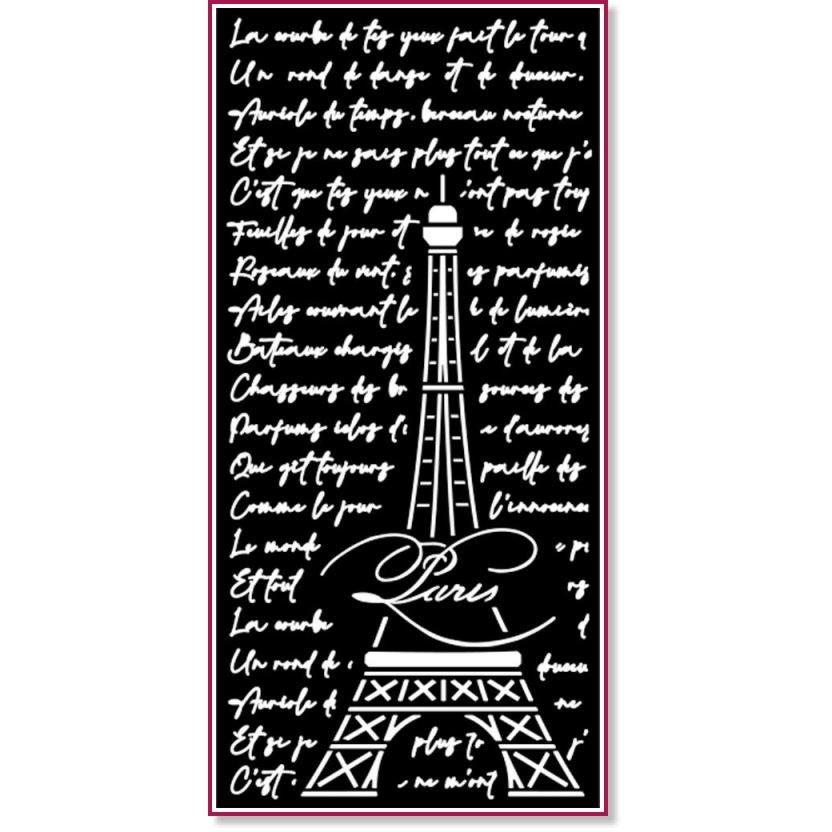 ������ Stamperia - �������� ���� - 12 x 25 cm �� ���������� Oh La La - 
