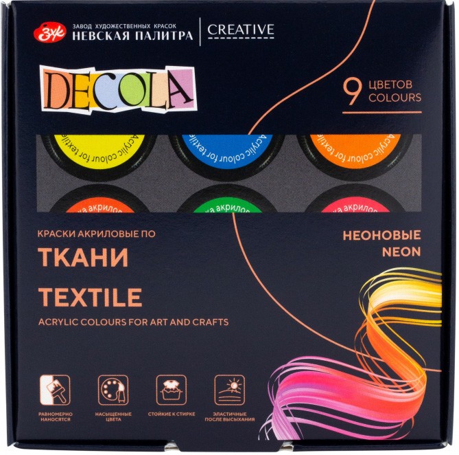 Текстилни бои с неонов ефект Невская Палитра Creative Текстилни бои с неонов ефект Невская Палитра Creative - 9 цвята x 20 ml от серията Decola -