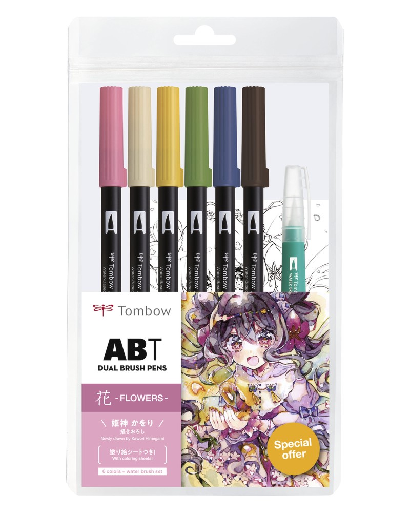    Tombow Manga Flower - 6 ,      ABT Dual Brush - 