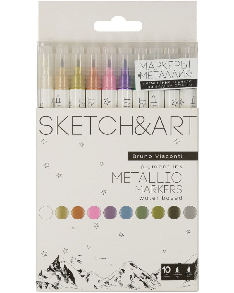 Перманентни двувърхи маркери Bruno Visconti Metallic Sketch and Art Перманентни двувърхи маркери Bruno Visconti Metallic Sketch and Art - 10 цвята -