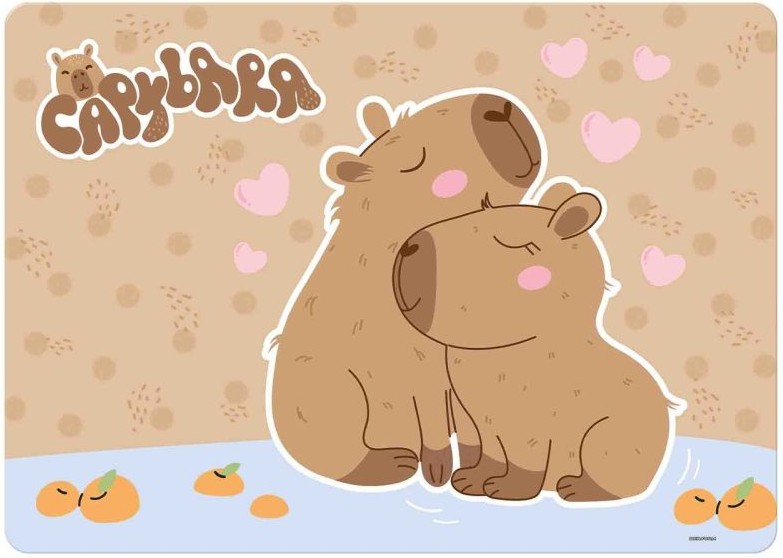 Подложка за бюро Derform Capybara Подложка за бюро Derform Capybara - 40 x 28.5 cm, на тема Капибара -