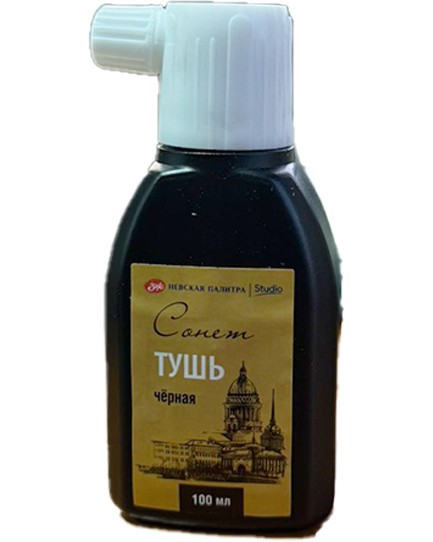     - 100 ml    - 