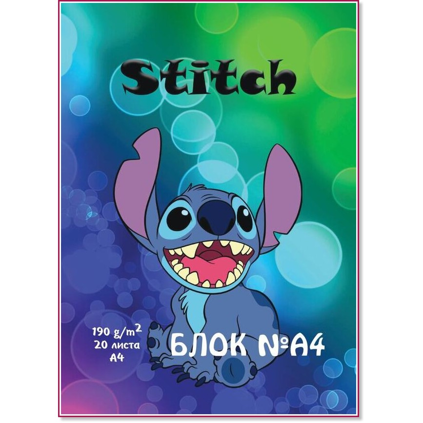    4 Stitch - 20  - 