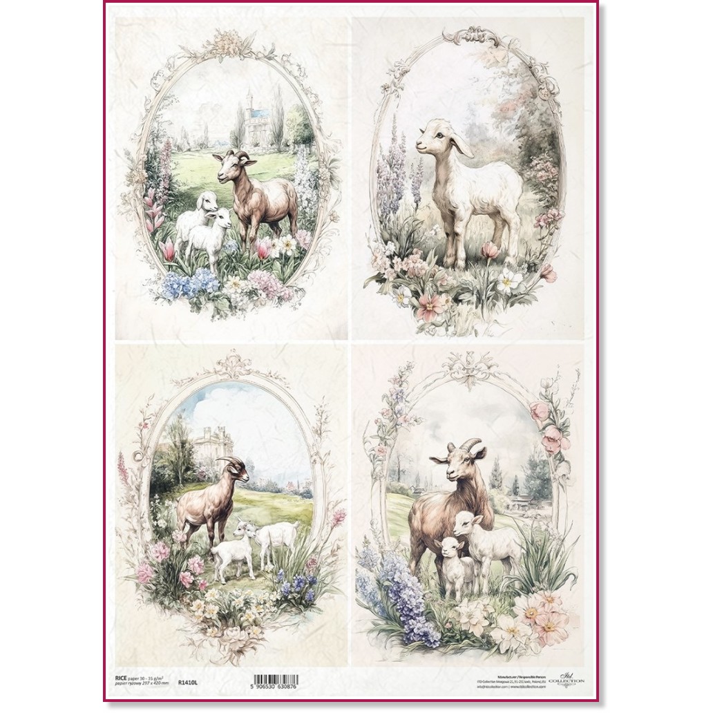 ��������� ������ ITD Collection - ���� - A3 - 