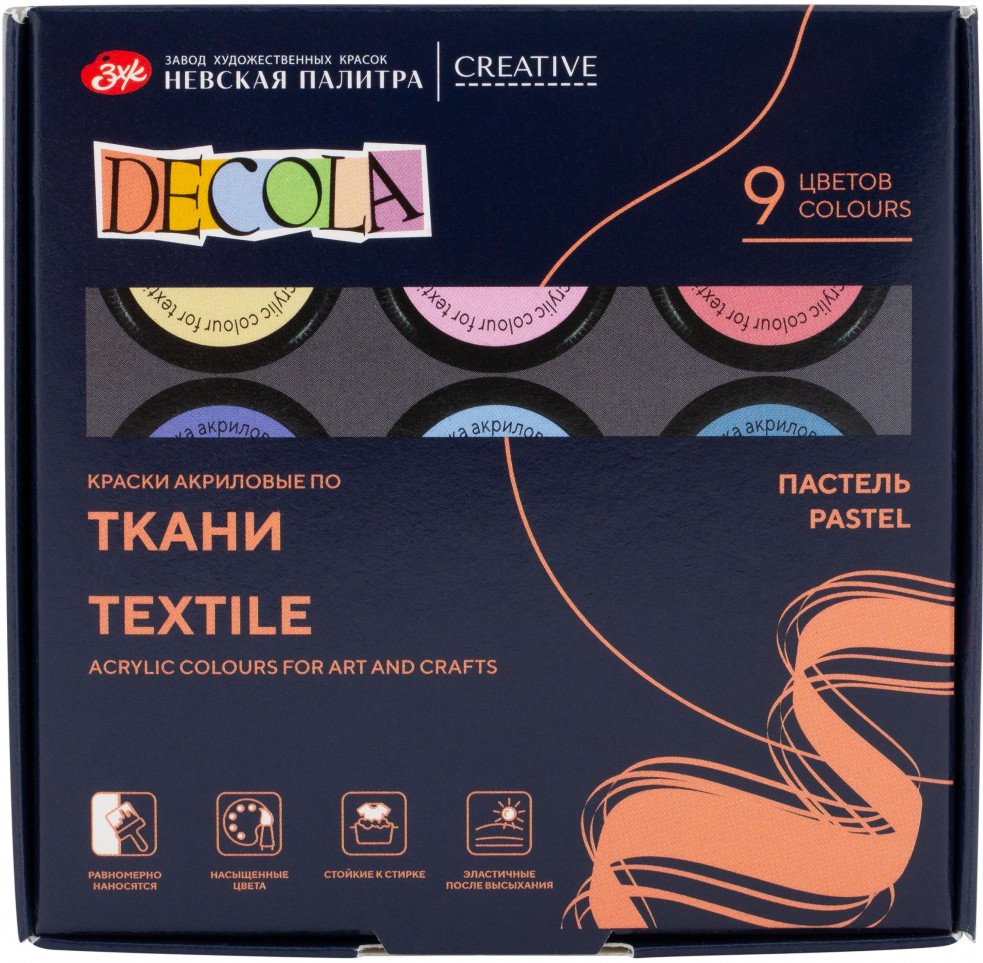        - 9  x 20 ml   Decola - 