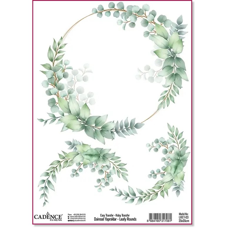 ���������� ��������� CADENCE - ����� - 25 x 35 cm - 