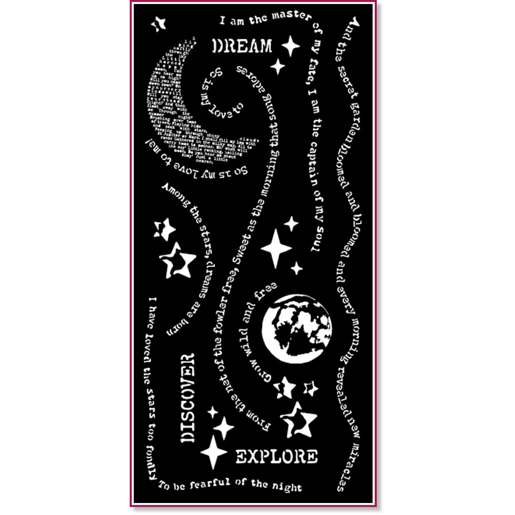 Шаблон Stamperia - Мечти Шаблон Stamperia - Мечти - 12 x 25 cm от колекцията Secret Diary -
