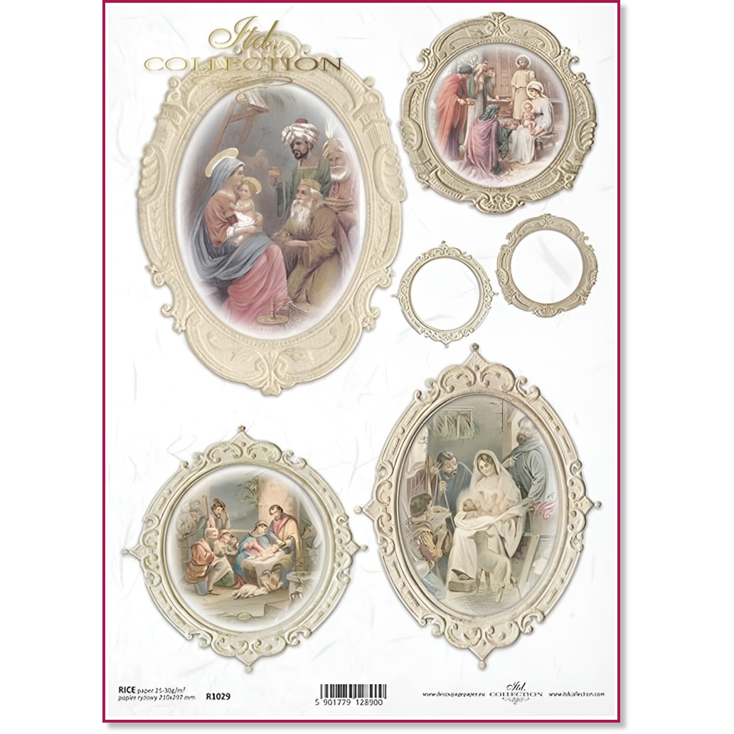 Декупажна хартия ITD Collection - Рождество Декупажна хартия ITD Collection - Рождество - A4 -