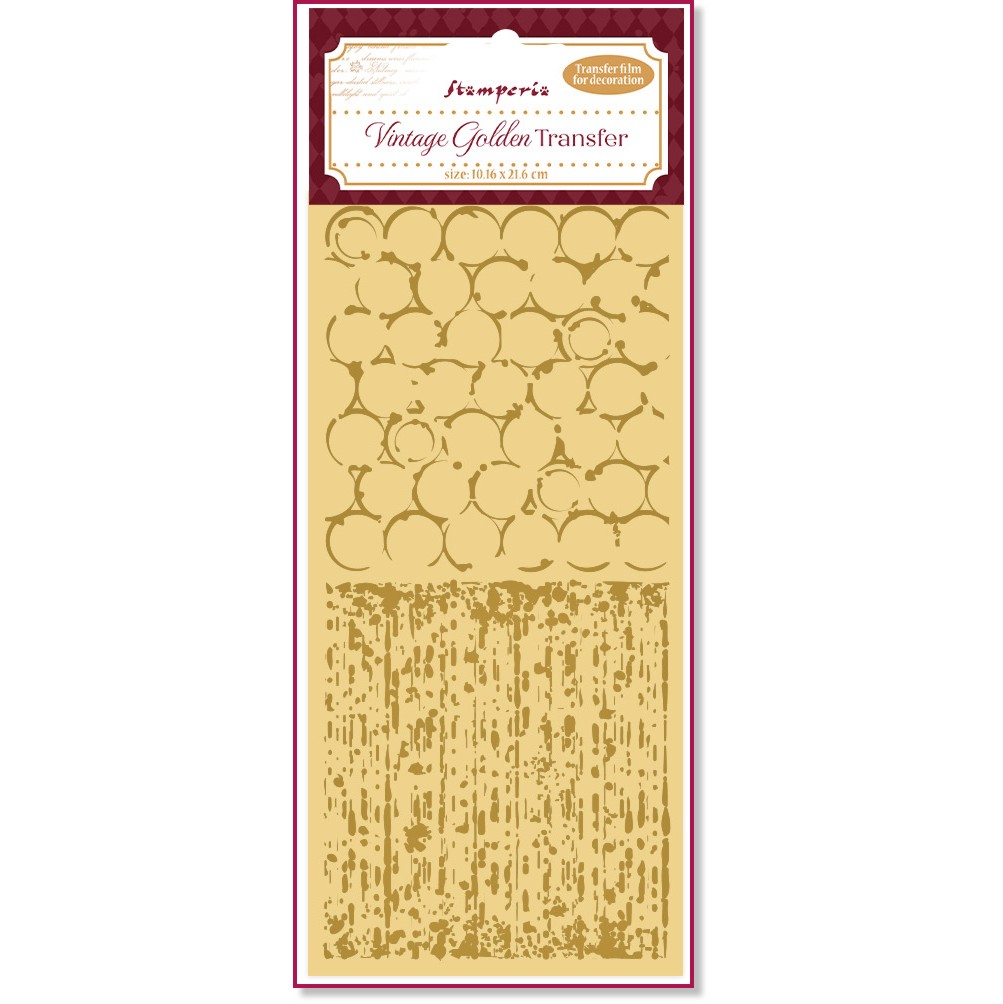 Златисто трансферно фолио Stamperia - Фонови мотиви Златисто трансферно фолио Stamperia - Фонови мотиви - 10.16 x 21.6 cm -
