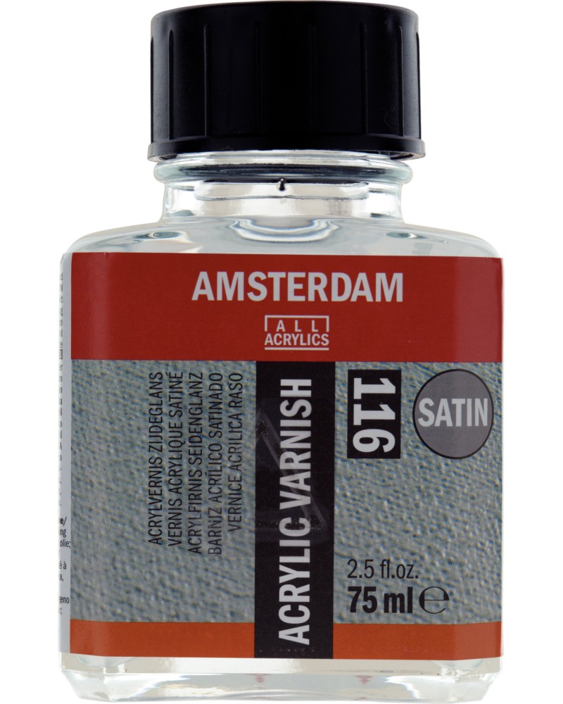��� �� ������� � ������� ��� ��� ������� ����� Royal Talens 116 - 75, 250 ��� 1000 ml �� ���������� Amsterdam - 