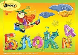    4 B-Max - 15    Color Lands - 