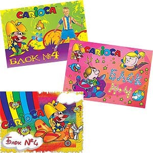 �������� �� �������� �4 Carioca - 20 ����, �4 - �������