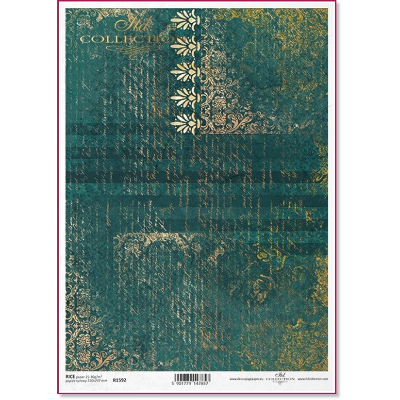 Декупажна хартия ITD Collection - Ръкописи Декупажна хартия ITD Collection - Ръкописи - A4 -