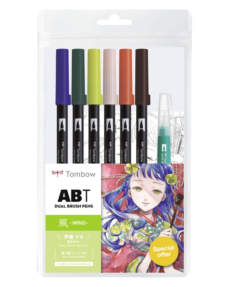    Tombow Manga Wind - 6 ,      ABT Dual Brush - 