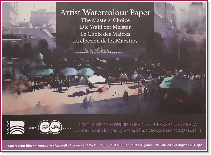 ������� �� ������� Baohong Alvaro Castagnet - 20 �����, 26 x 36 cm, 300 g/m<sup>2</sup> �� ���������� Masters choice - �������