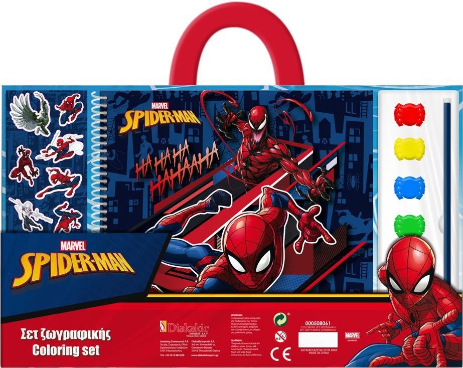 �������� �� �������� Diakakis Spiderman - 4 ����� �� ���� ���������� - 