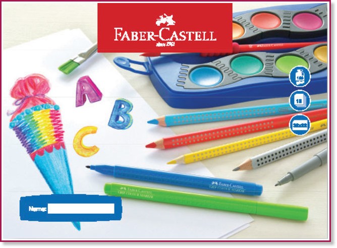 Блок за рисуване №4 Faber-Castell Блок за рисуване №4 Faber-Castell - 10 листа - продукт