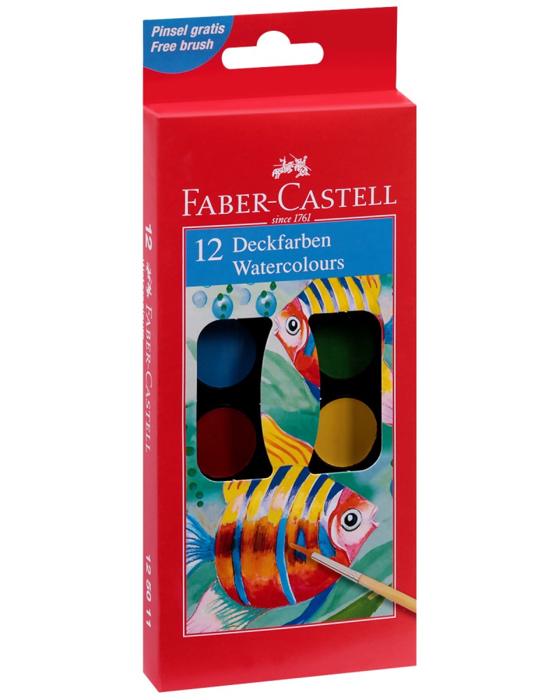 Акварелни бои Faber-Castell - 12 цвята - 