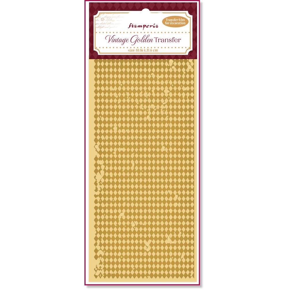Златисто трансферно фолио Stamperia - Ромбове Златисто трансферно фолио Stamperia - Ромбове - 10.16 x 21.6 cm -