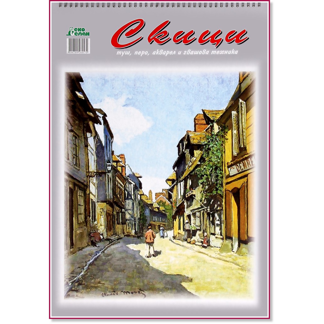 ������� �� �������� - 1 ��� 3 ���� � ������� 34 x 50 cm - �������