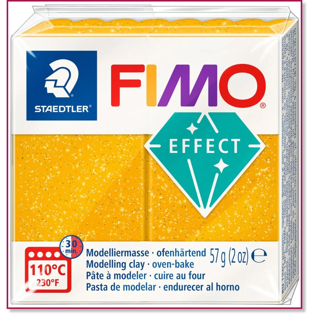 Полимерна глина с брокат Fimo - 56 g от серията Effect - 