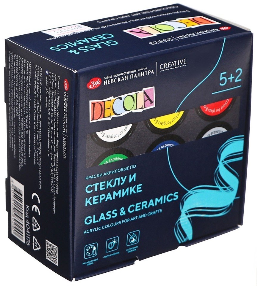         - 5  x 20 ml, 2      Decola - 