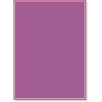 Хартия за рисуване Canson 507 Violet - 5 листа от серията Mi-Teintes - 